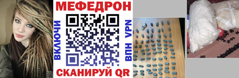 Купить наркотики Староминская Марихуана АМФЕТАМИН ГАШИШ Кокаин APVP