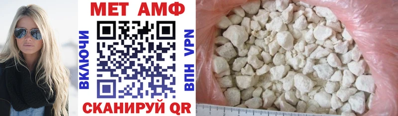 Amphetamine 98% Староминская