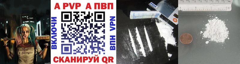 где купить   Староминская  Альфа ПВП Соль 