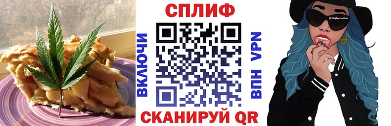Печенье с ТГК марихуана  цены   Староминская 