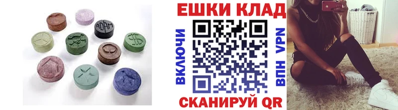 ЭКСТАЗИ диски Староминская