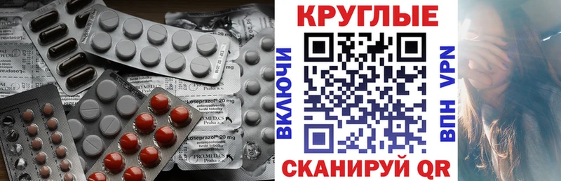 где продают   даркнет формула  ЭКСТАЗИ XTC  Староминская 