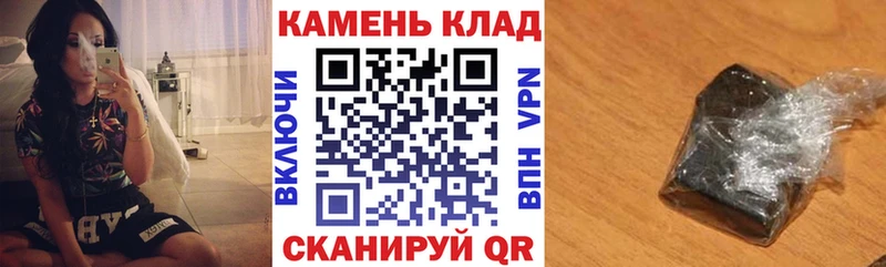 что такое   Староминская  Гашиш хэш 
