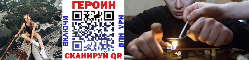 где найти наркотики  Староминская  Героин Heroin 