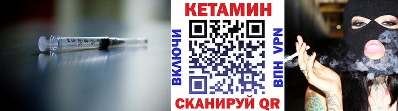Кетамин ketamine  дарнет шоп  Староминская 