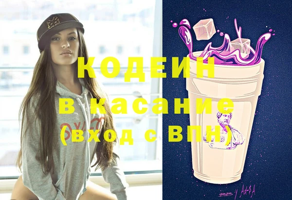 COCAINE Абдулино