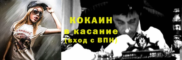 jwh Абинск