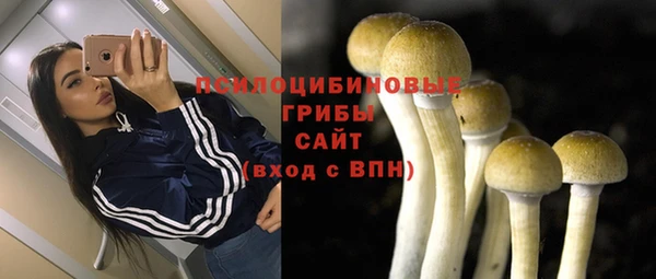 COCAINE Абдулино