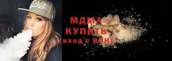 COCAINE Абдулино