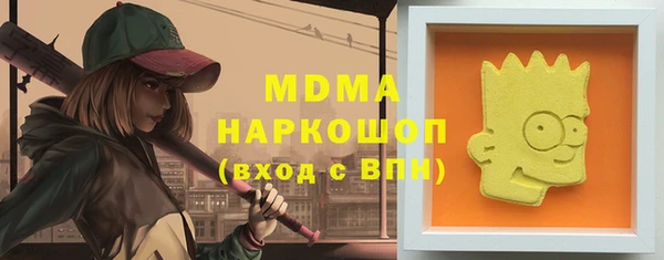 прущая мука Красноперекопск