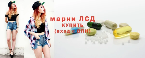 COCAINE Абдулино