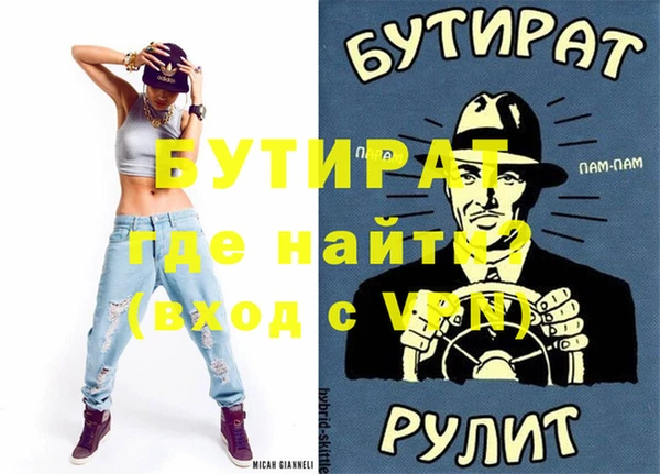 индика Абаза
