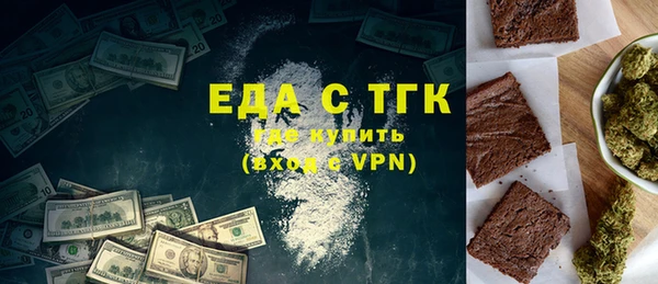 COCAINE Абдулино