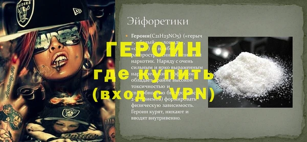 COCAINE Абдулино