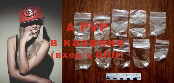 COCAINE Абдулино