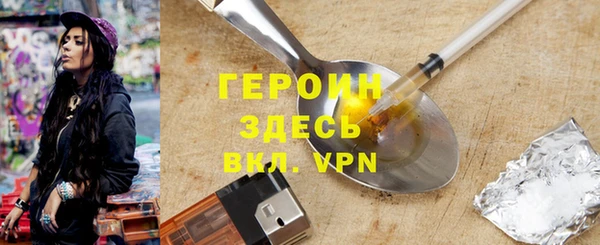 индика Абаза