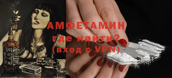 меф VHQ Краснослободск