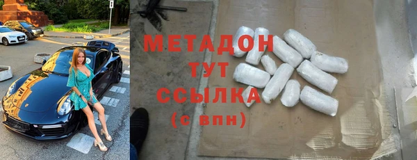 COCAINE Абдулино
