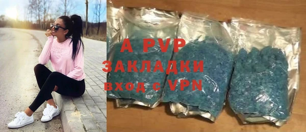 COCAINE Абдулино