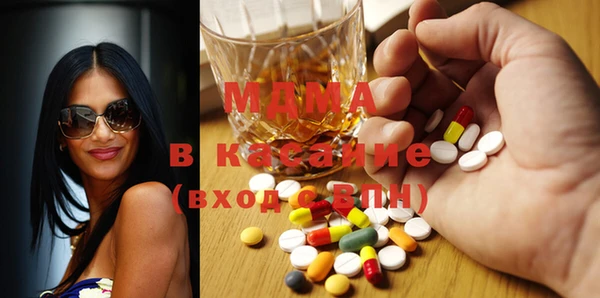 COCAINE Абдулино