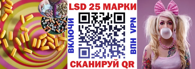 LSD-25 экстази кислота  закладки  Староминская 