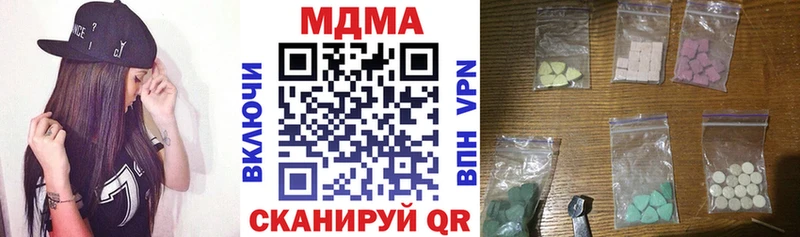 MDMA Molly  Староминская 