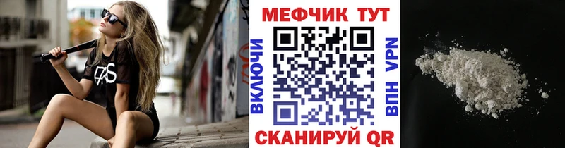 наркошоп  площадка наркотические препараты  hydra зеркало  МЕФ 4 MMC  Староминская 