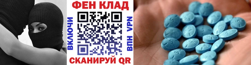 МЕТАМФЕТАМИН винт  KRAKEN вход  Староминская 