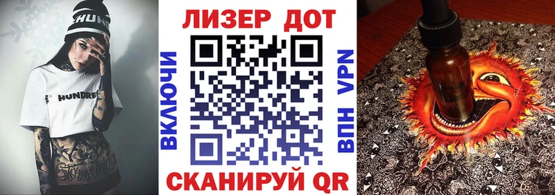 Марки N-bome 1,8мг Староминская