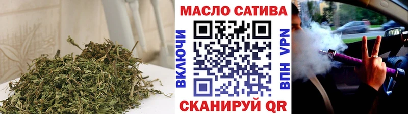 дарнет шоп Староминская ТГК Wax